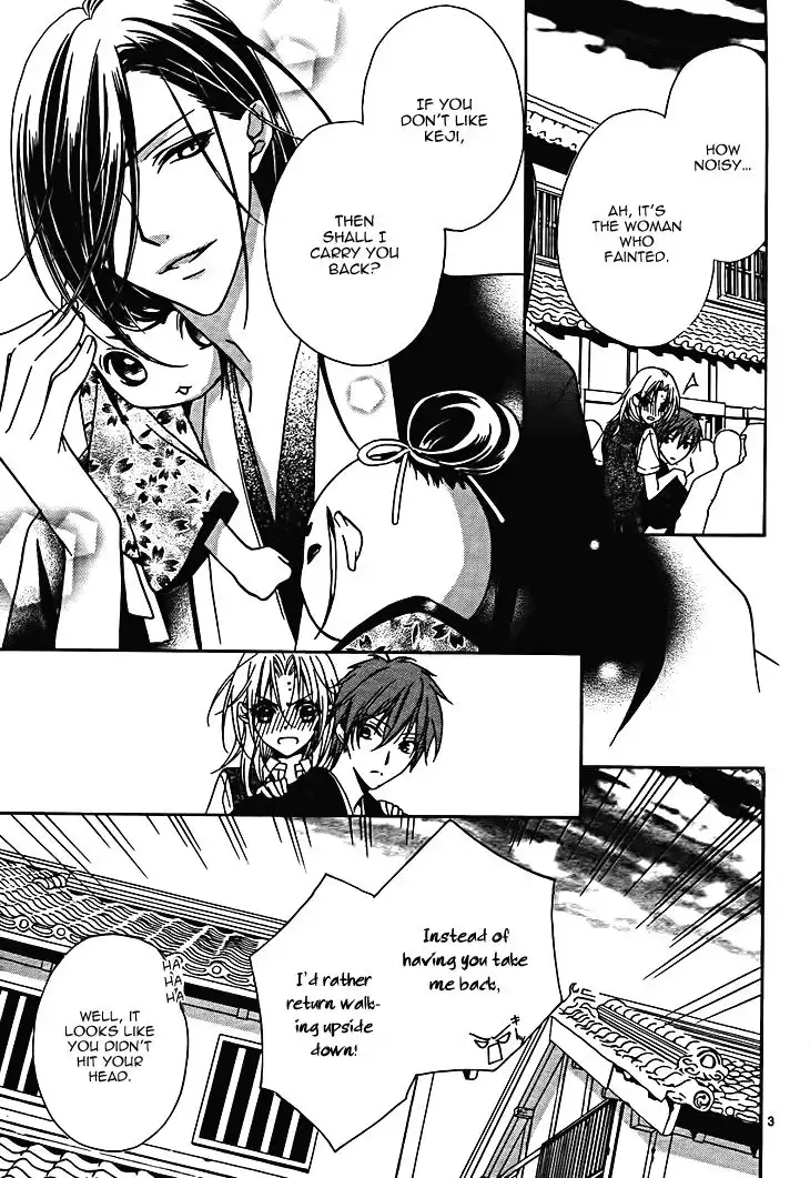 Yoshiwara Hana Oboro Chapter 7 5